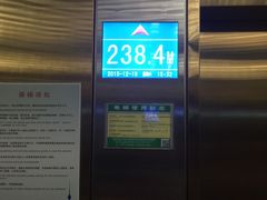 -中央广播电视塔