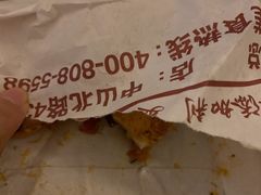 -米熊薯薯 超级糕工厂(富国街店)