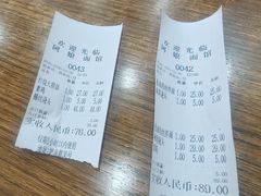 -阿娘面馆