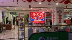 -重庆军科整形美容医院