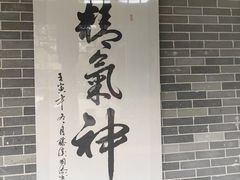 -顺峰山公园