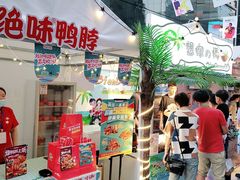 -大悦城(沈阳中街店)