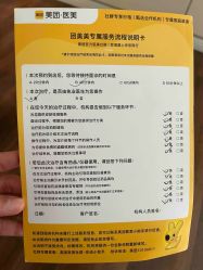 -颜蕾医美·黄金微针·水光·玻尿酸·超声炮·抗衰中心
