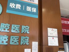 -武汉第一口腔医院(建设大道总院)