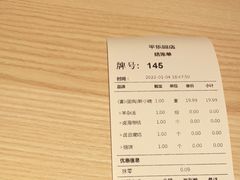 -武圣羊汤(武圣路店)