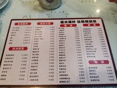 -鼎香润(什刹海德胜门店)