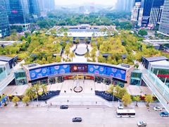 -皇庭广场(福华三路店)