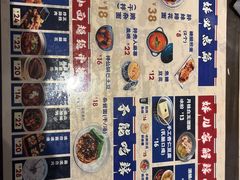 -高胖妹面庄(黄河道店)