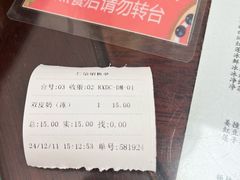 -仁信双皮奶(东川路店)