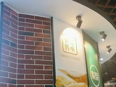 -裕记烧腊连锁餐饮(国商分店)