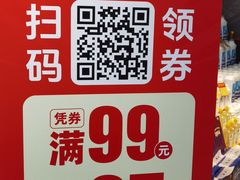 -物美超市(下沙云水店)