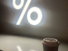 -% Arabica阿拉比卡咖啡烘焙工坊