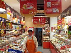-来伊份LYFEN(集庆门路店)
