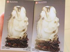 -台北故宫博物院