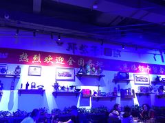 -那些年记忆烧烤