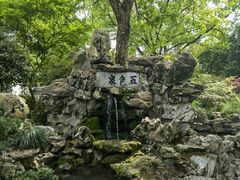 -上海醉白池公园