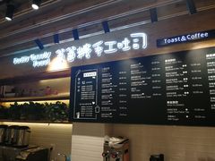菜单-爸爸糖吐司面包(无锡阳光花园店)