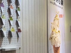 -野人先生现做冰淇淋(北京顺义祥云小镇店)