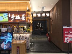 -龙湖西安曲江天街