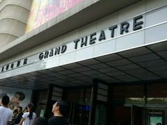 android_upload_pic-大光明电影院(南京西路店)