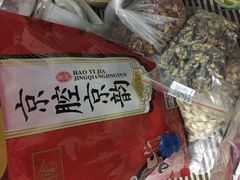 -永辉超市(新世界店)