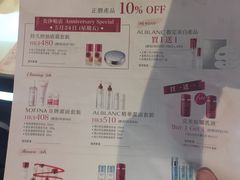 -崇光百货(尖沙咀店)