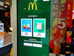 -麦当劳(黄石北路店)