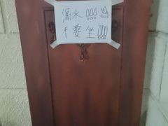 -逃脱反斗城沉浸剧情密室(北京路店)