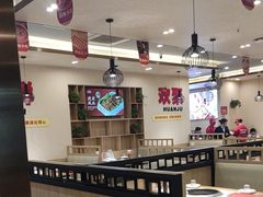 -蜀留香火锅(社会山店)