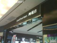 -LensCrafters亮视点·RayBan精选(来福士店)