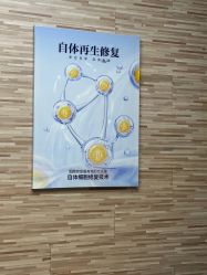 -比华利美容医院