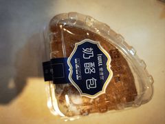 -爱维尔阳光蛋糕(越湖店)