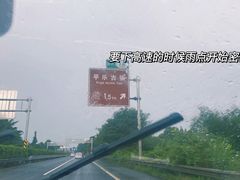 -平乐古镇