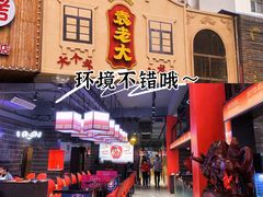 -袁老大龙虾(石鼓路总店)