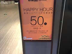 -橙天嘉禾影城(星荟中心店)