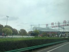 -南长涂沙滩