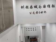 -新华日报营业部旧址
