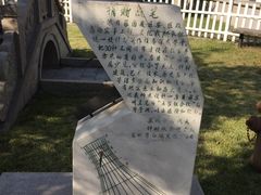 -苏州市姑苏区少年宫(沧浪分部)