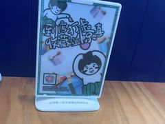 -自然椰·海南清补凉(海月广场店)