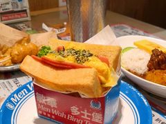 -敏华冰厅(天河城店)