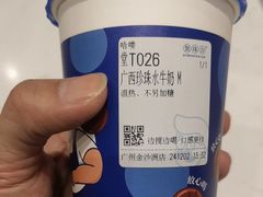 -煲珠公·老红糖珍珠奶茶(金沙洲梦乐城店)