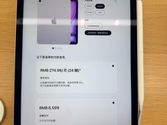 -Apple零售店(中街大悦城店)
