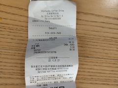 -星巴克臻选(国贸商城首店)