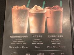 -星巴克臻选(济南恒隆店)