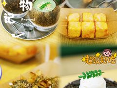 -豆豆冰室·地道招牌椰子冻(大良店)