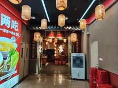 -恰饭·老长沙市井菜(天河客运站店)