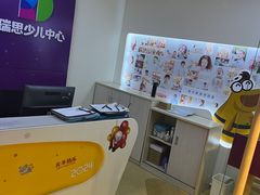 -瑞思英语·少儿英语启蒙(和平·国际商场示范校区)