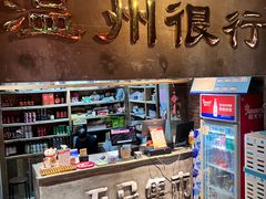 -五马集·海鲜·温州大牌档(黑金冠五马街十字路口店)