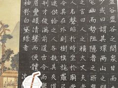 -梁溪琳琅书画院(汇金广场店)