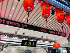 -舌尖上·霞浦滩涂海鲜·新闽菜(总店)
